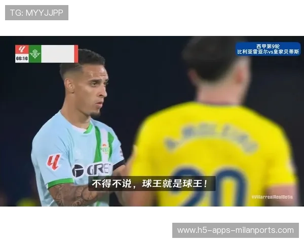 贝蒂斯3-0大胜马略卡 安东尼梅开二度助队暂居第五 贝蒂斯3-0大胜马略卡 安东尼梅开二度助队暂居第五