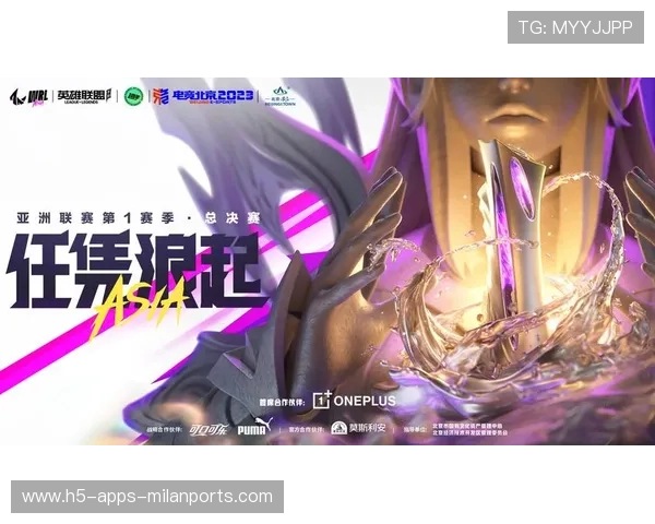 《英雄联盟》“全球预选”开启，谁能一战封顶？