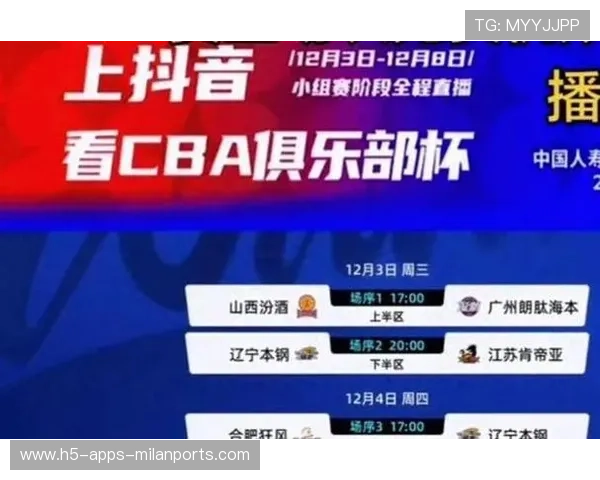 体育赛事直播版权再度被大公司争抢，体育赛事直播侵权