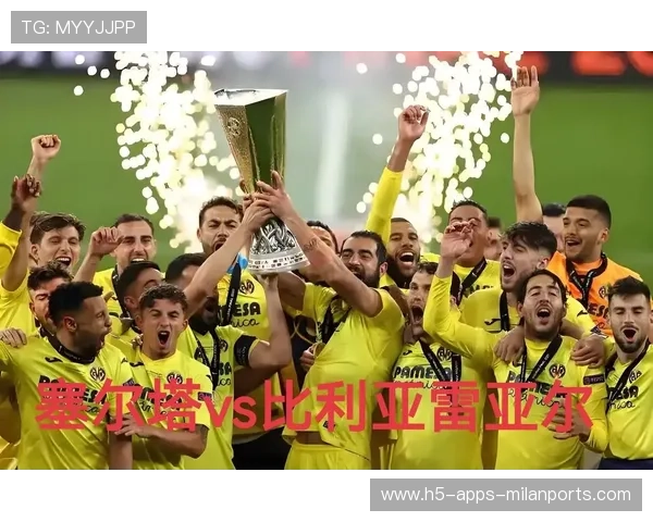 比利亚雷亚尔重新建立控球组织